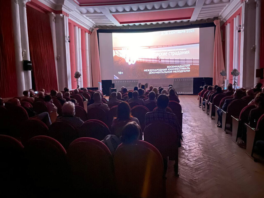 Саратовские страдания 2021