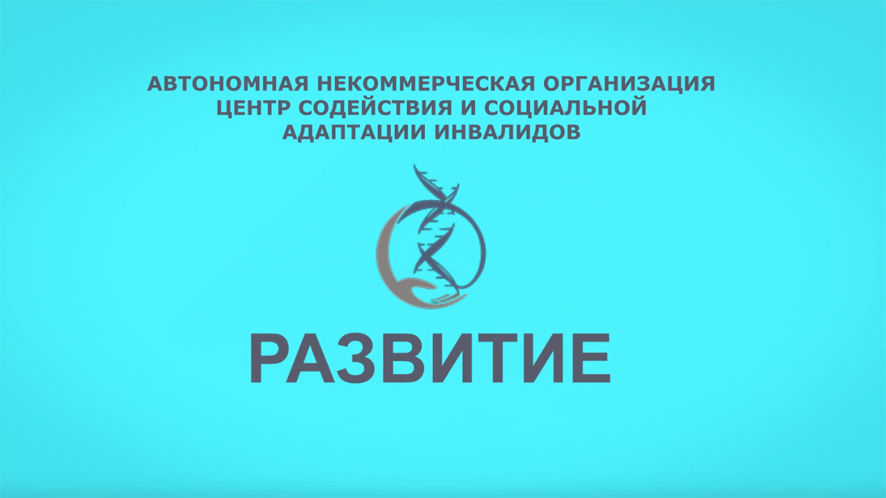 Фильм «Мы есть»