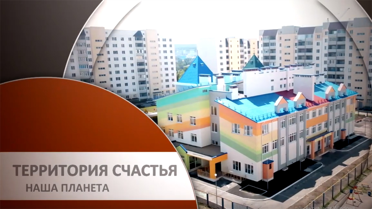 Стим образование