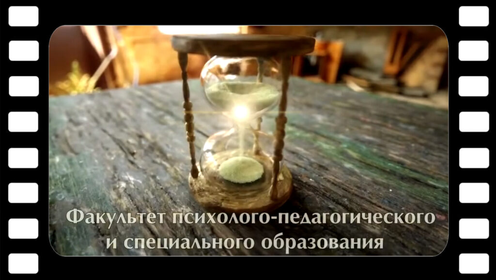 ПОЗНАНИЕ (НАУЧНО-МЕТОДИЧЕСКИЙ ЦЕНТР СГУ )