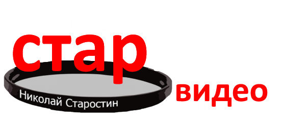 STARNICVIDEO.RU